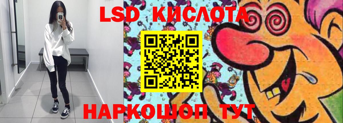 МЕТАДОН Ноябрьск
