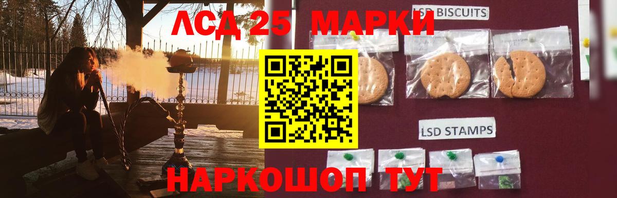 LSD-25 экстази  Вход с VPN  Ноябрьск  Лсд 25 экстази ecstasy  ЛСД экстази кислота 