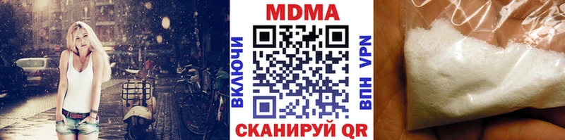как найти   Ноябрьск  kraken онион  МДМА Molly 