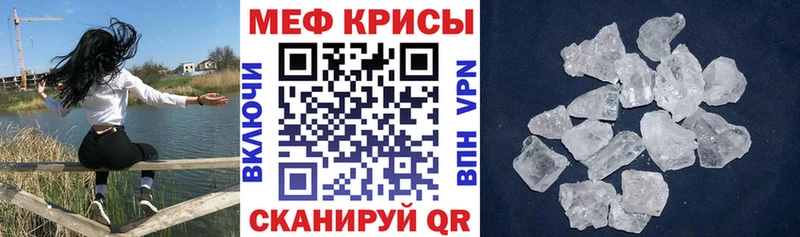 наркота  hydra маркетплейс  Меф мука  Ноябрьск 
