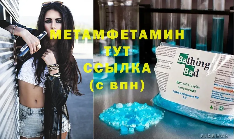 где продают наркотики  Ноябрьск  Первитин Methamphetamine 