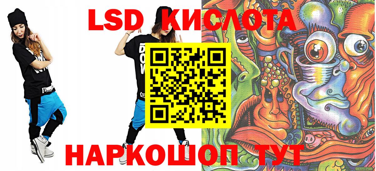 сколько стоит  Вход с VPN  Марки 25I-NBOMe  Ноябрьск  Марки N-bome 1500мкг 