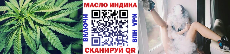 ТГК Wax  Ноябрьск 