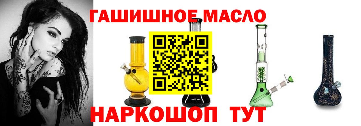Дистиллят ТГК концентрат Ноябрьск