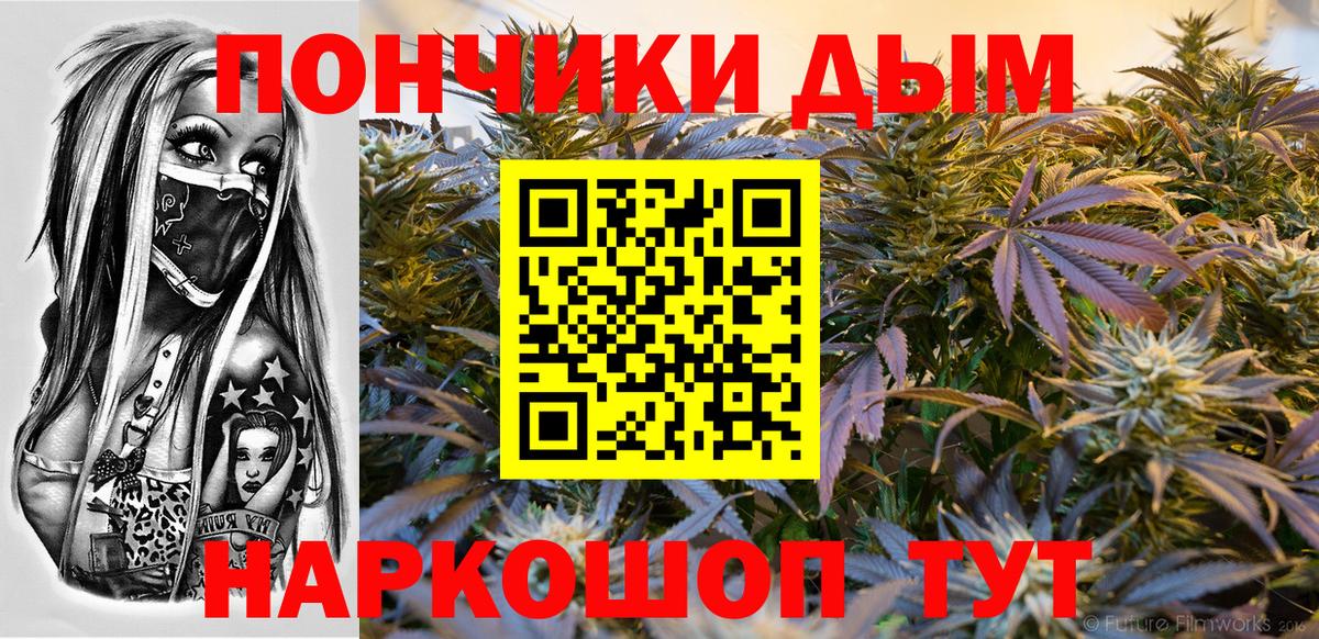 Бошки марихуана Bruce Banner  Марихуана MAZAR  Вход с VPN  МАРИХУАНА Ganja  Ноябрьск 
